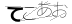 CAPTCHA